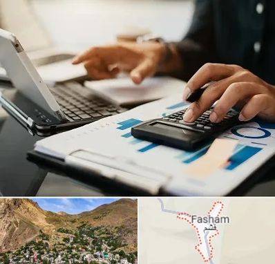 دوره آموزش حسابداری در فشم