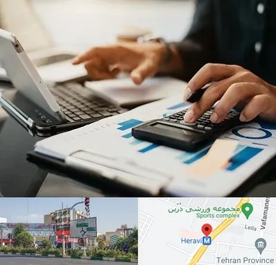 دوره آموزش حسابداری در هروی 