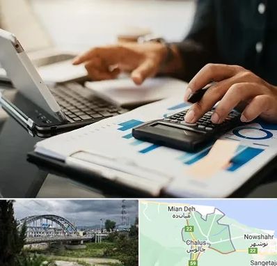 دوره آموزش حسابداری در چالوس