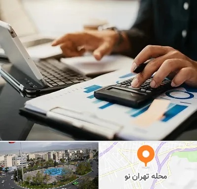 دوره آموزش حسابداری در تهران نو
