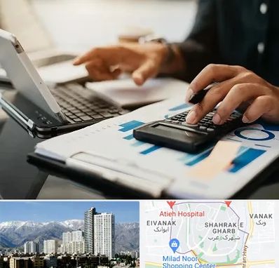 دوره آموزش حسابداری در شهرک غرب 