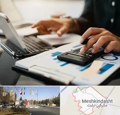 دوره آموزش حسابداری در مشکین دشت