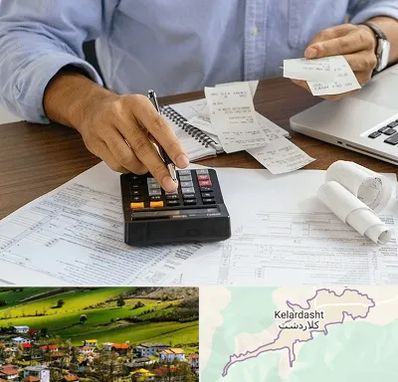 موسسه مالیاتی در کلاردشت