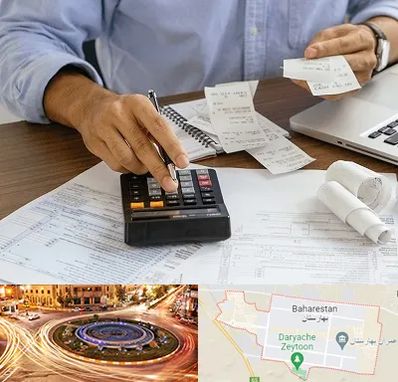 موسسه مالیاتی در بهارستان