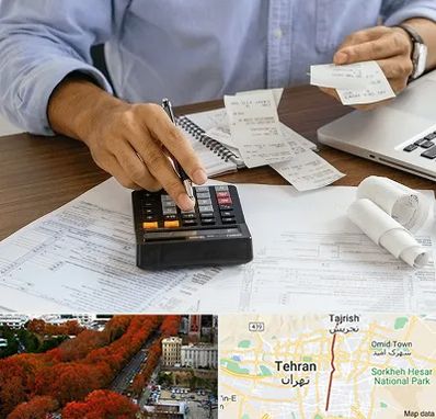 موسسه مالیاتی در ولیعصر 