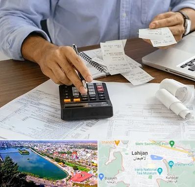 موسسه مالیاتی در لاهیجان