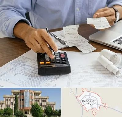 موسسه مالیاتی در دهدشت