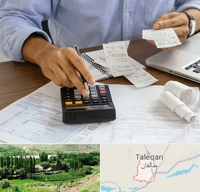 موسسه مالیاتی در طالقان