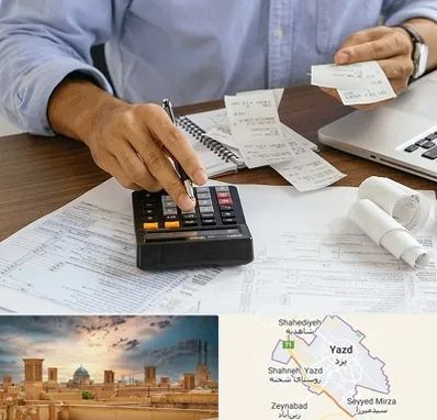 موسسه مالیاتی در یزد