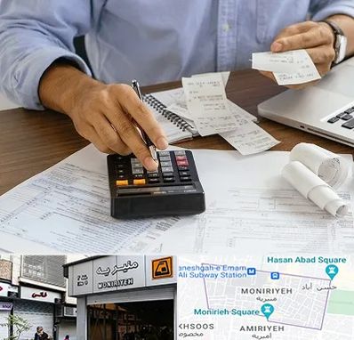 موسسه مالیاتی در منیریه 