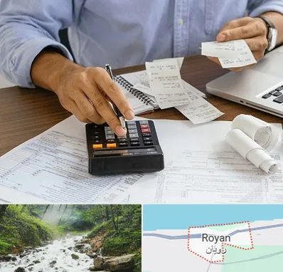 موسسه مالیاتی در رویان