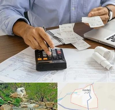 موسسه مالیاتی در کردان