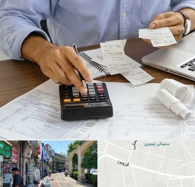 موسسه مالیاتی در خیابان قزوین