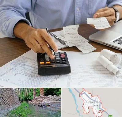 موسسه مالیاتی در سراوان