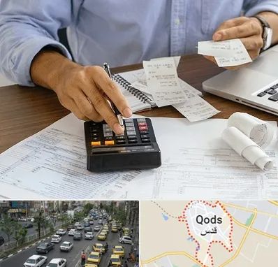 موسسه مالیاتی در شهر قدس