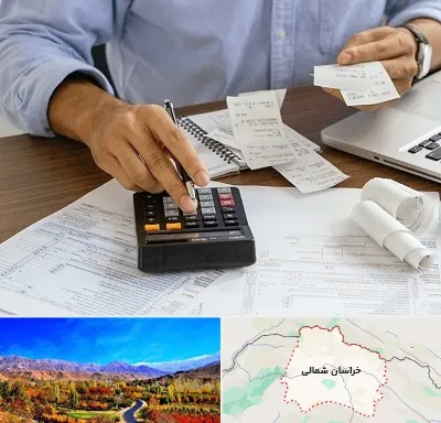 موسسه مالیاتی در خراسان شمالی