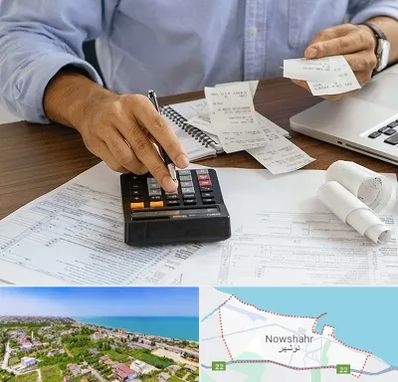 موسسه مالیاتی در نوشهر
