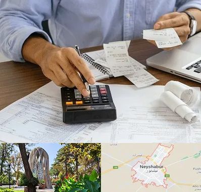 موسسه مالیاتی در نیشابور