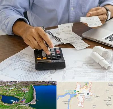 موسسه مالیاتی در مهاباد