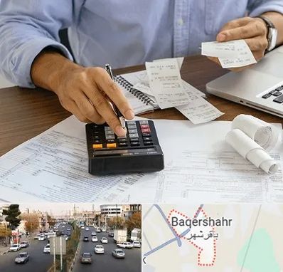 موسسه مالیاتی در باقرشهر