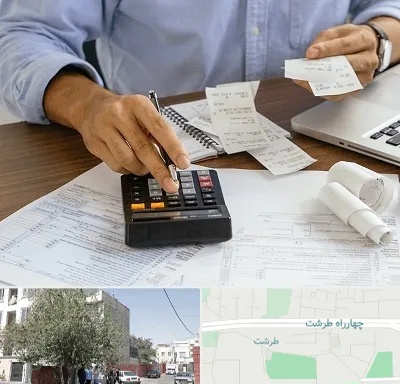موسسه مالیاتی در طرشت