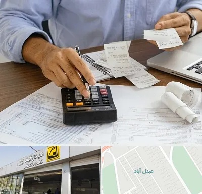 موسسه مالیاتی در عبدل آباد