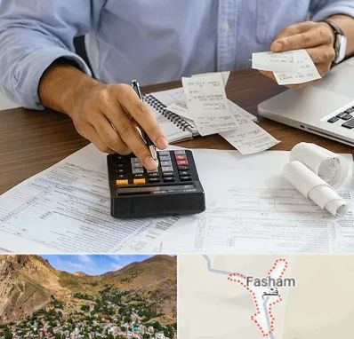 موسسه مالیاتی در فشم