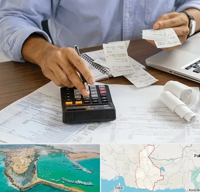 موسسه مالیاتی در سیستان و بلوچستان
