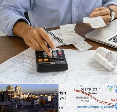 موسسه مالیاتی در فرمانیه 