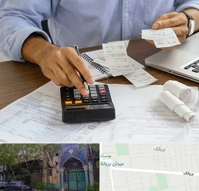 موسسه مالیاتی در بریانک