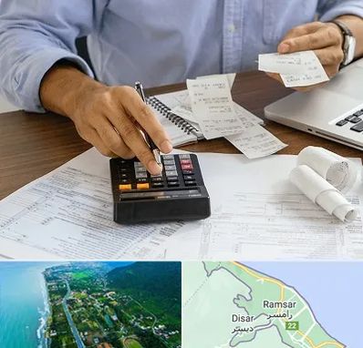 موسسه مالیاتی در رامسر