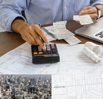 موسسه مالیاتی در جیحون