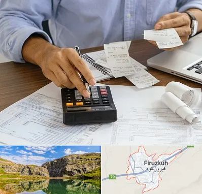 موسسه مالیاتی در فیروزکوه