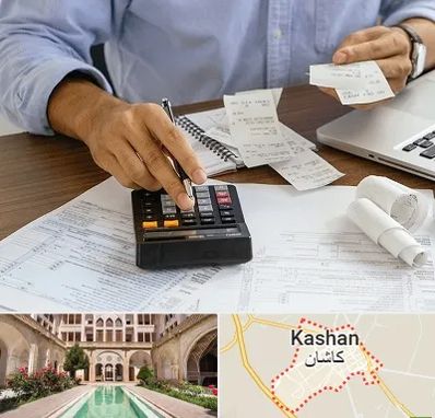 موسسه مالیاتی در کاشان