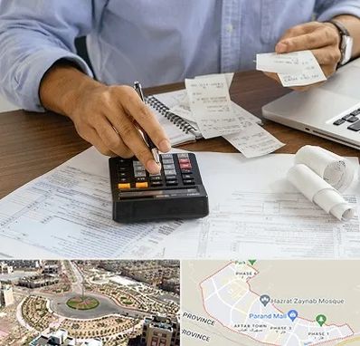 موسسه مالیاتی در پرند