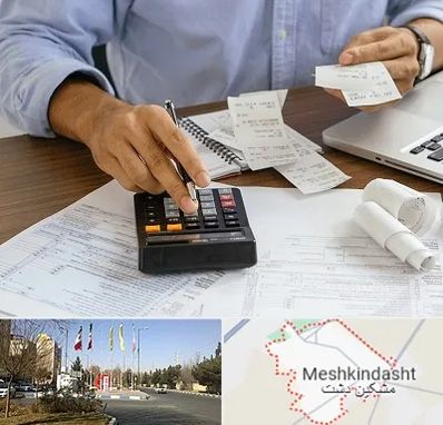 موسسه مالیاتی در مشکین دشت