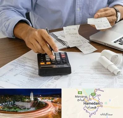 موسسه مالیاتی در همدان