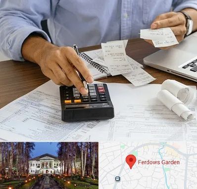 موسسه مالیاتی در باغ فردوس