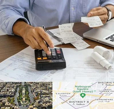 موسسه مالیاتی در نارمک 