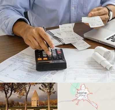 موسسه مالیاتی در تویسرکان