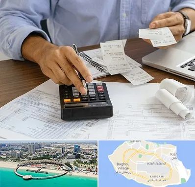 موسسه مالیاتی در کیش