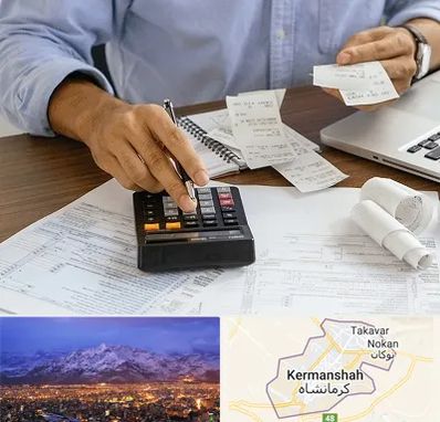 موسسه مالیاتی در کرمانشاه