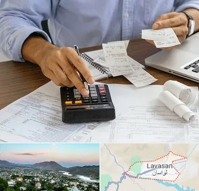 موسسه مالیاتی در لواسان