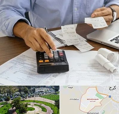 موسسه مالیاتی در مهرشهر کرج 