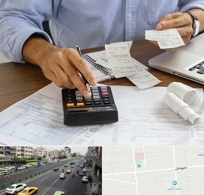 موسسه مالیاتی در خیابان دامپزشکی