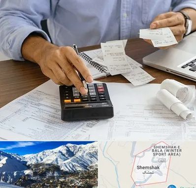 موسسه مالیاتی در شمشک