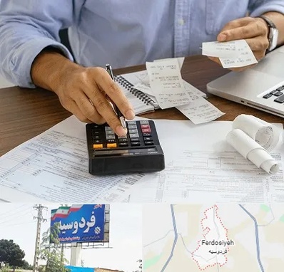 موسسه مالیاتی در فردوسیه شهریار