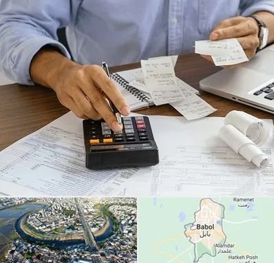 موسسه مالیاتی در بابل