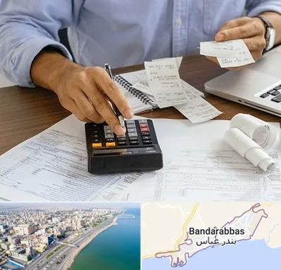 موسسه مالیاتی در بندرعباس