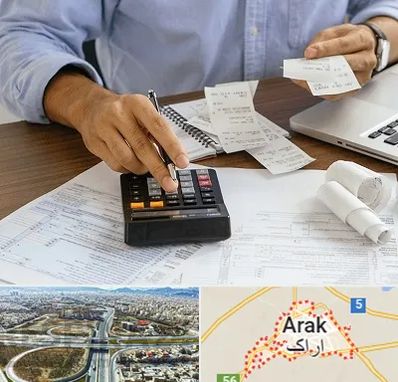 موسسه مالیاتی در اراک